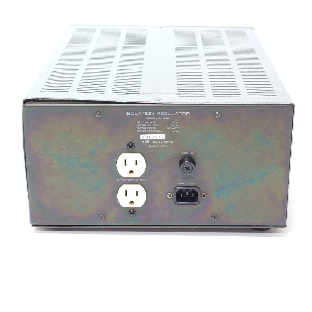 CSE E-500 クリーン電源 アイソレーションレギュレーター