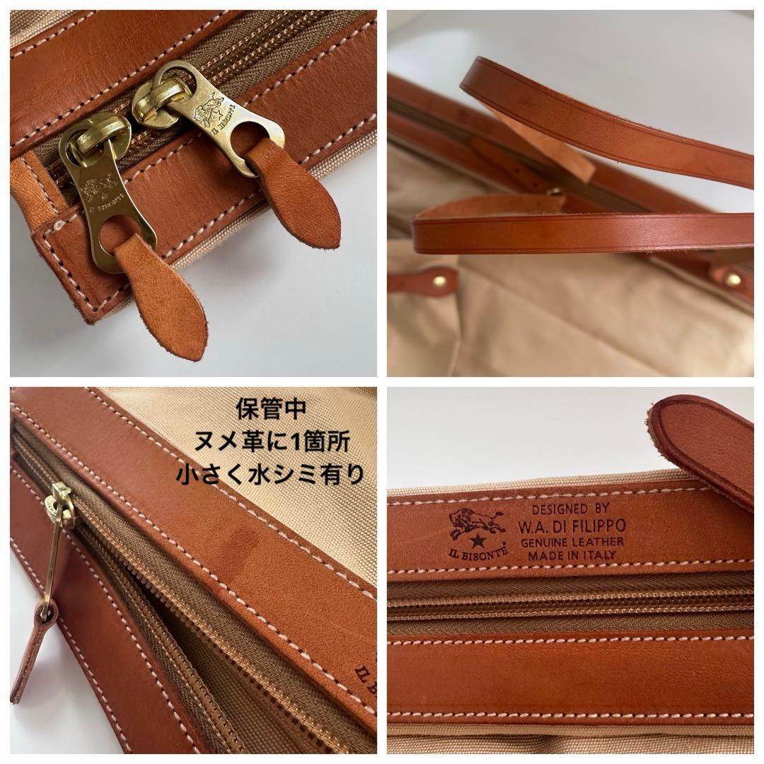 【未使用】IL BISONTEキャンディバッグ シンプル ユニーク 旅行