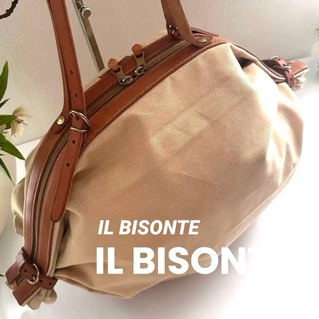 【未使用】IL BISONTEキャンディバッグ シンプル ユニーク 旅行