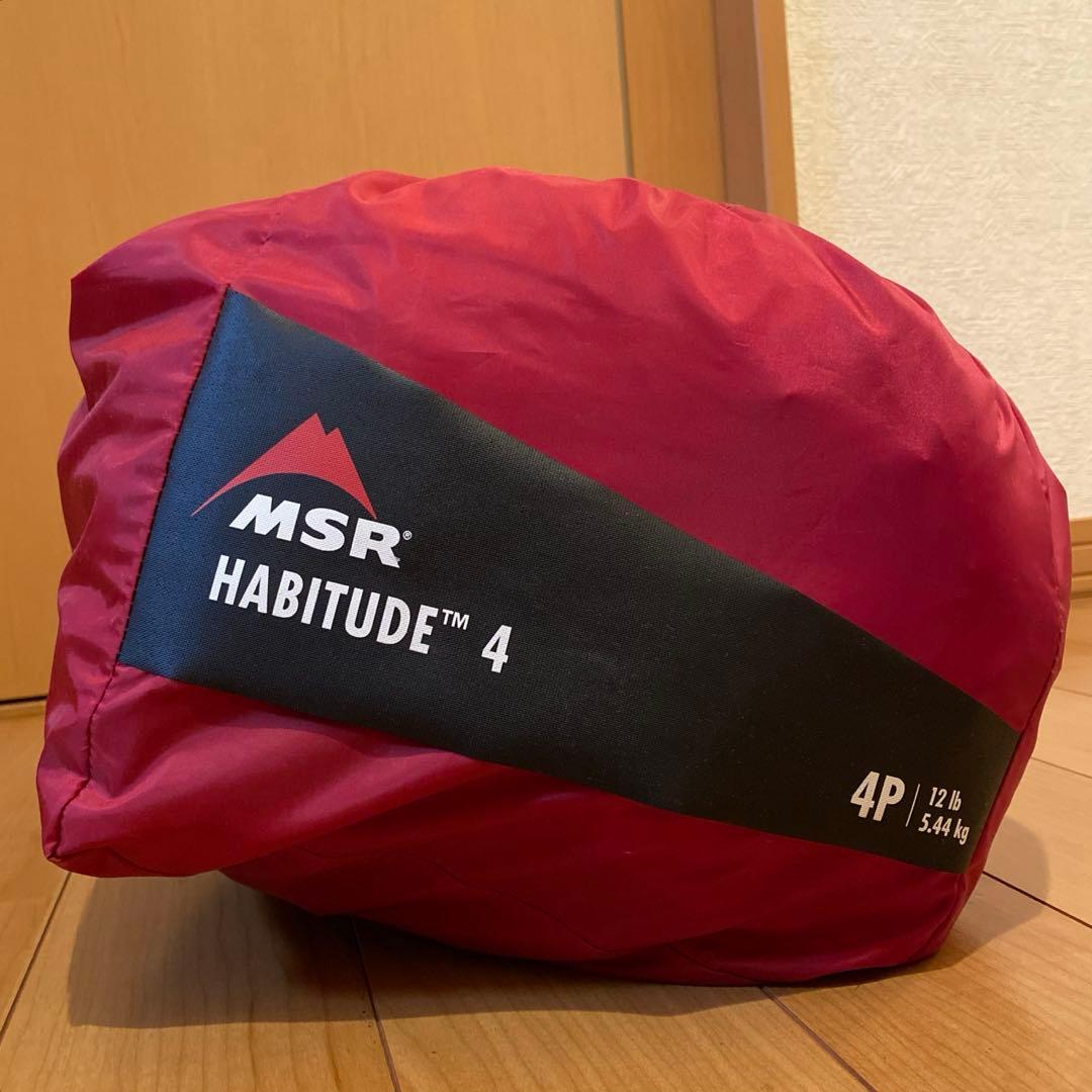 MSR ハビチュード4
