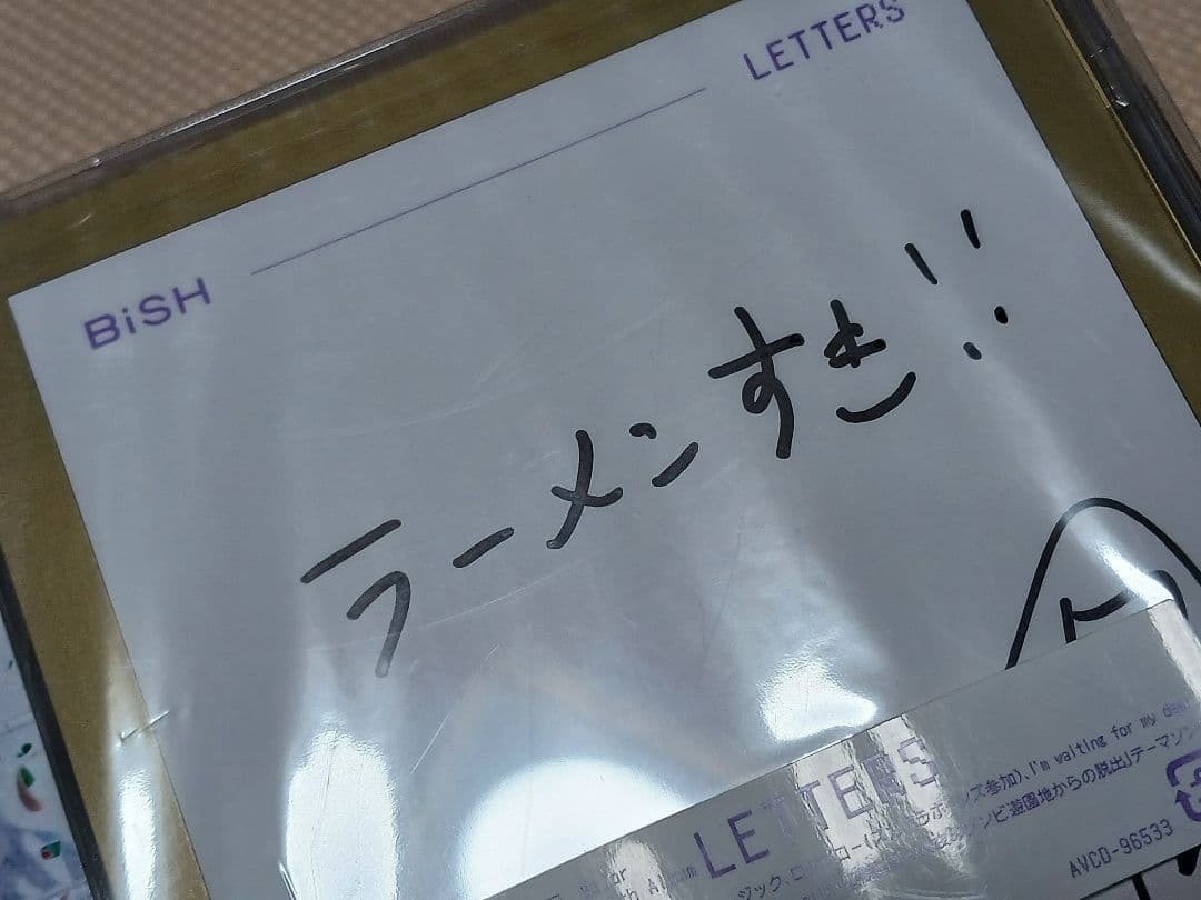 BiSH LETTERS 初回仕様 国内盤CD