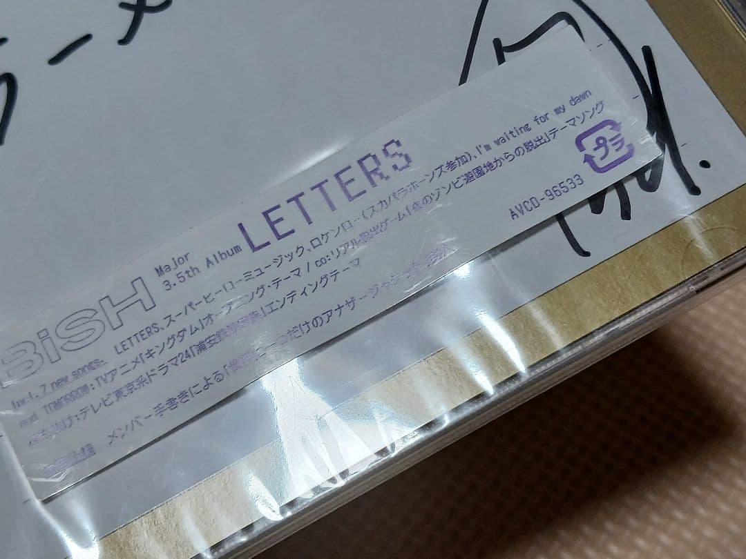 BiSH LETTERS 初回仕様 国内盤CD