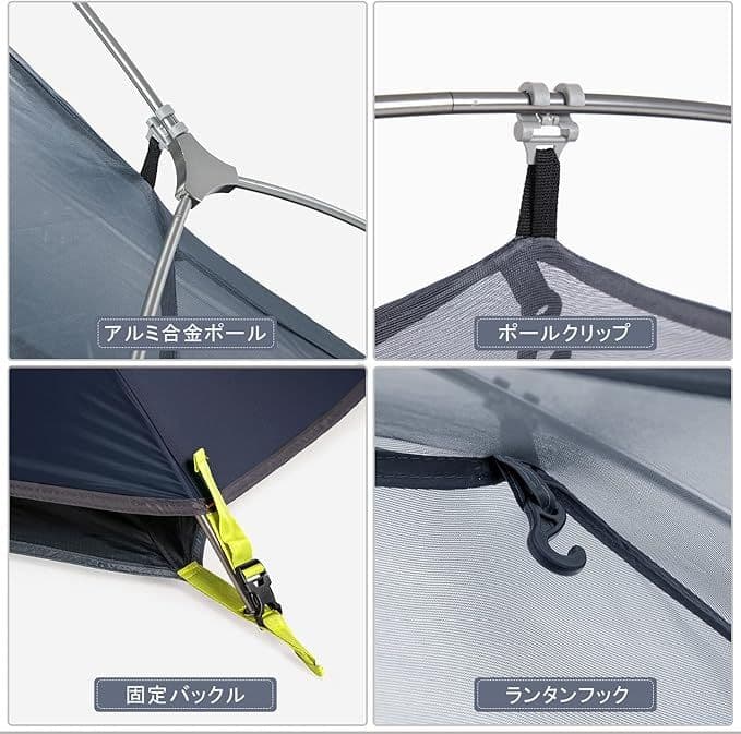 テント 1人用 ソロテント 軽量 コンパクト キャンプ 自立式 ネイビー