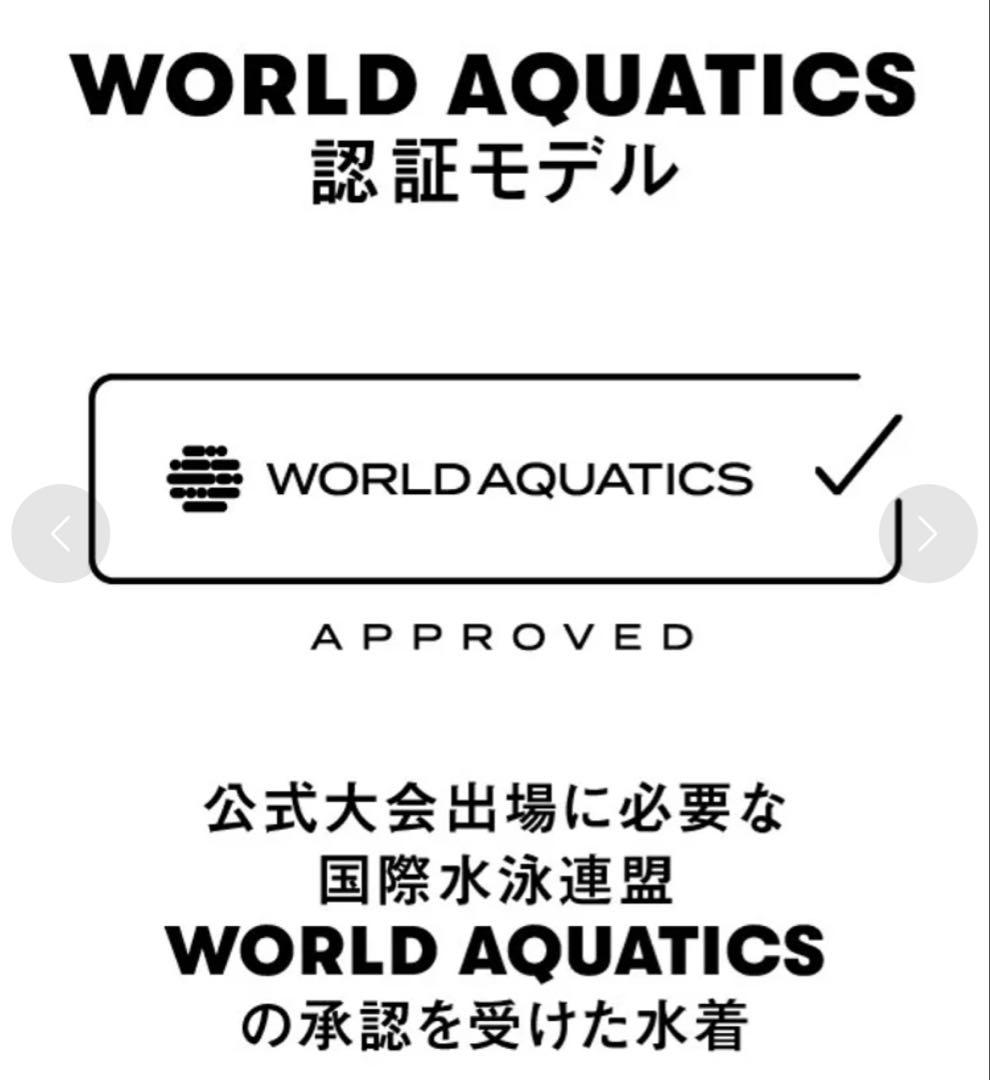 【Arena アクアフォースストームMF】レーシングスパッツ