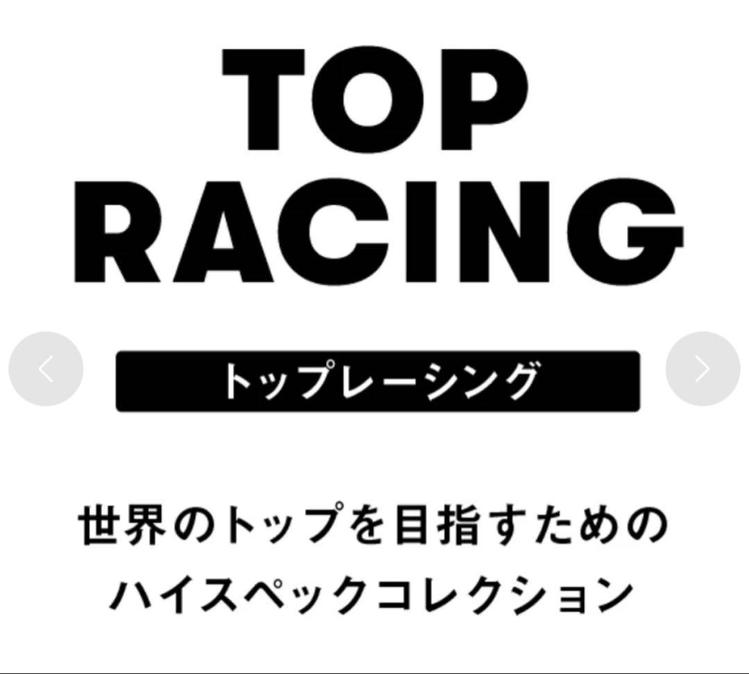 【Arena アクアフォースストームMF】レーシングスパッツ