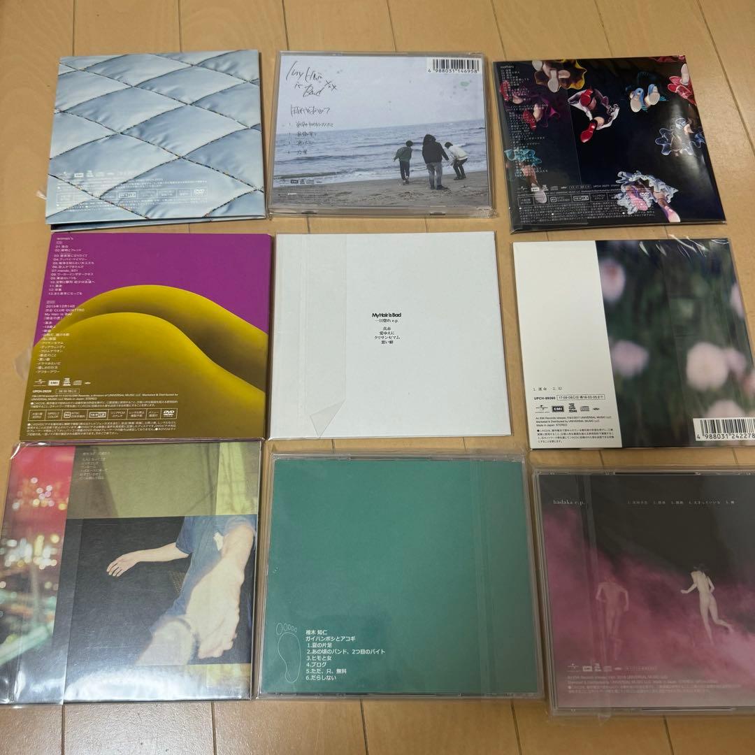 My Hair is Bad 椎木知仁　CD DVD まとめ売り　初回限定盤