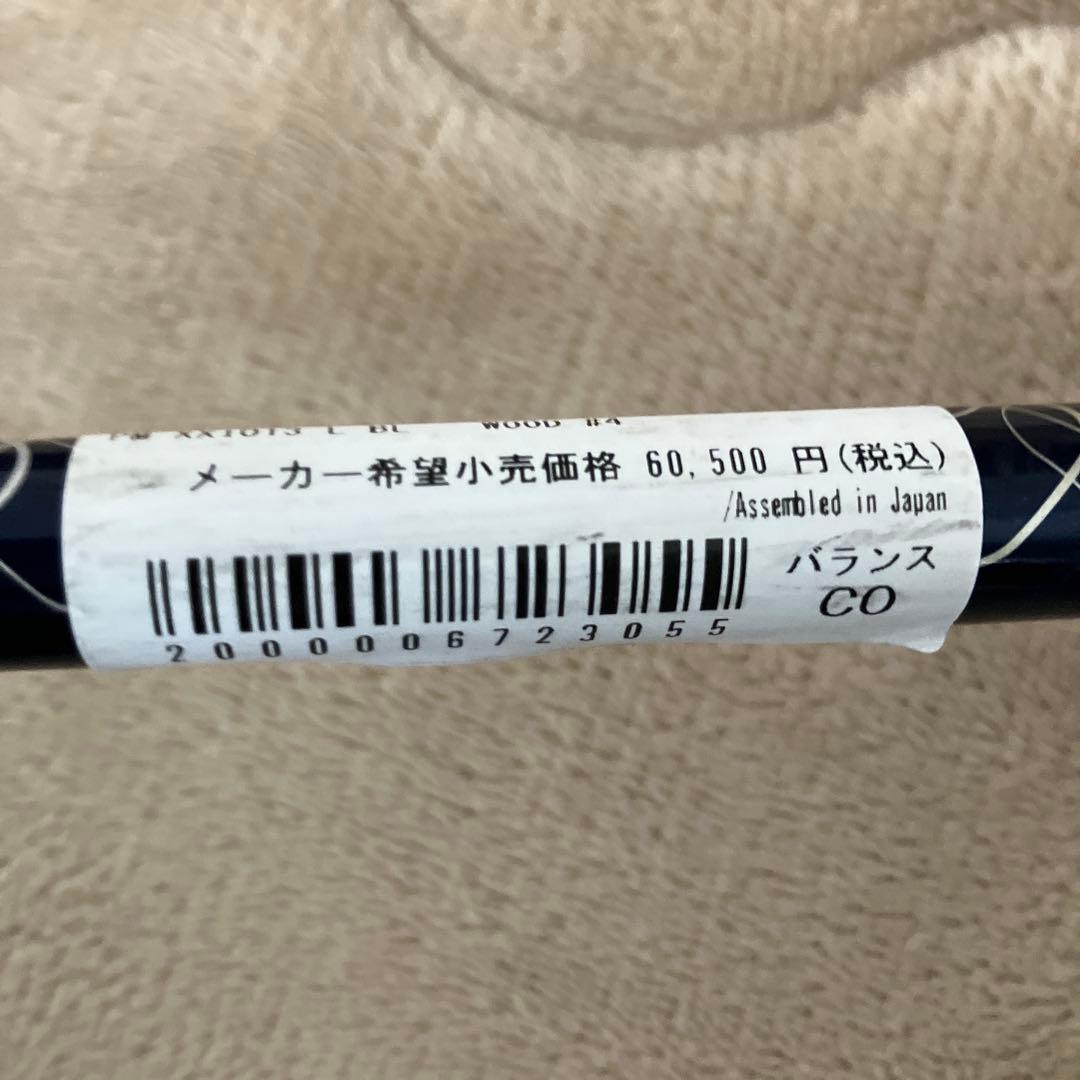 【美品】XXIO13レディース ドライバー13.5° 4W 18° セット