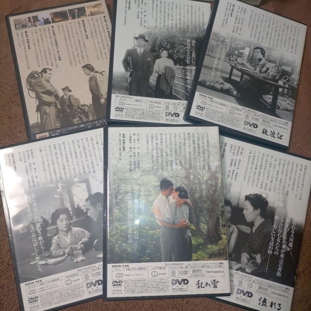 ※セール！【傑作DVDBOX】成瀬巳喜男 THE MASTERWORKS 2