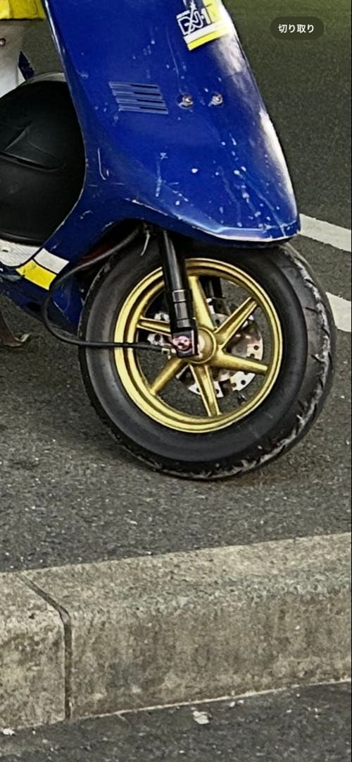 Haf35zx フロント足回り ステム