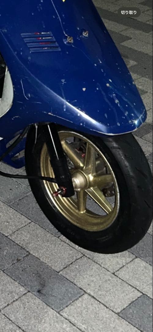 Haf35zx フロント足回り ステム