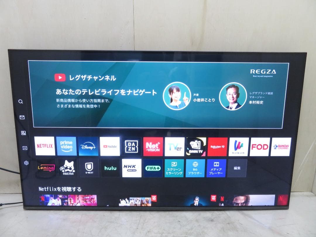 東芝 2024年製 REGZA 55インチ 4K 液晶テレビ 55M550M