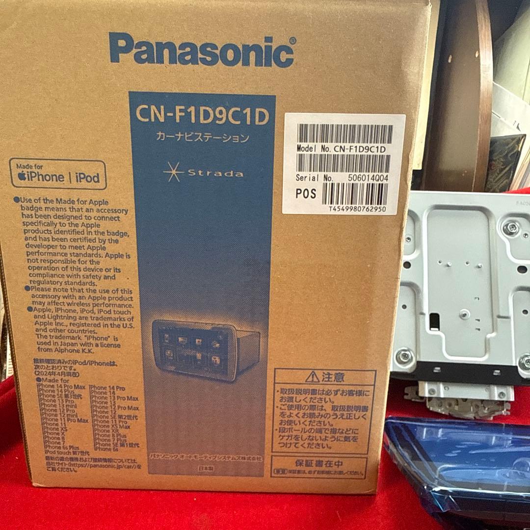 Panasonic CN-F1D9C1D カーナビ(R7.8.25購入新品同様)