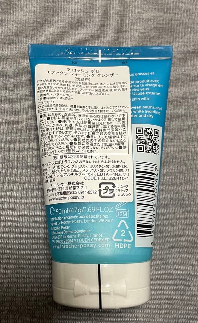 SK-IIスキンパワーリニュークリーム50g［正規品・未開封］プレゼント付き