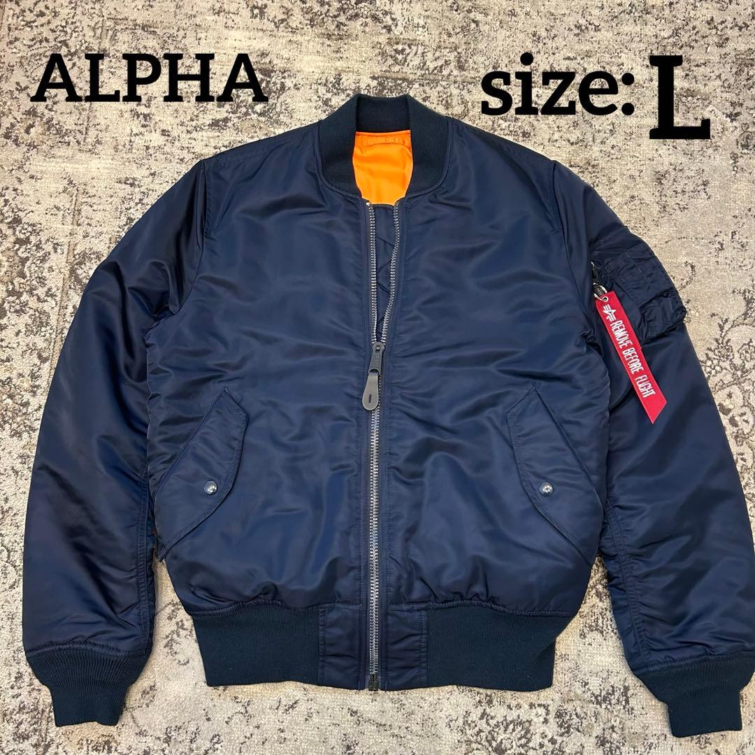 【美品】アルファ ALPHA MA-1 フライトジャケット ネイビー Lサイズ