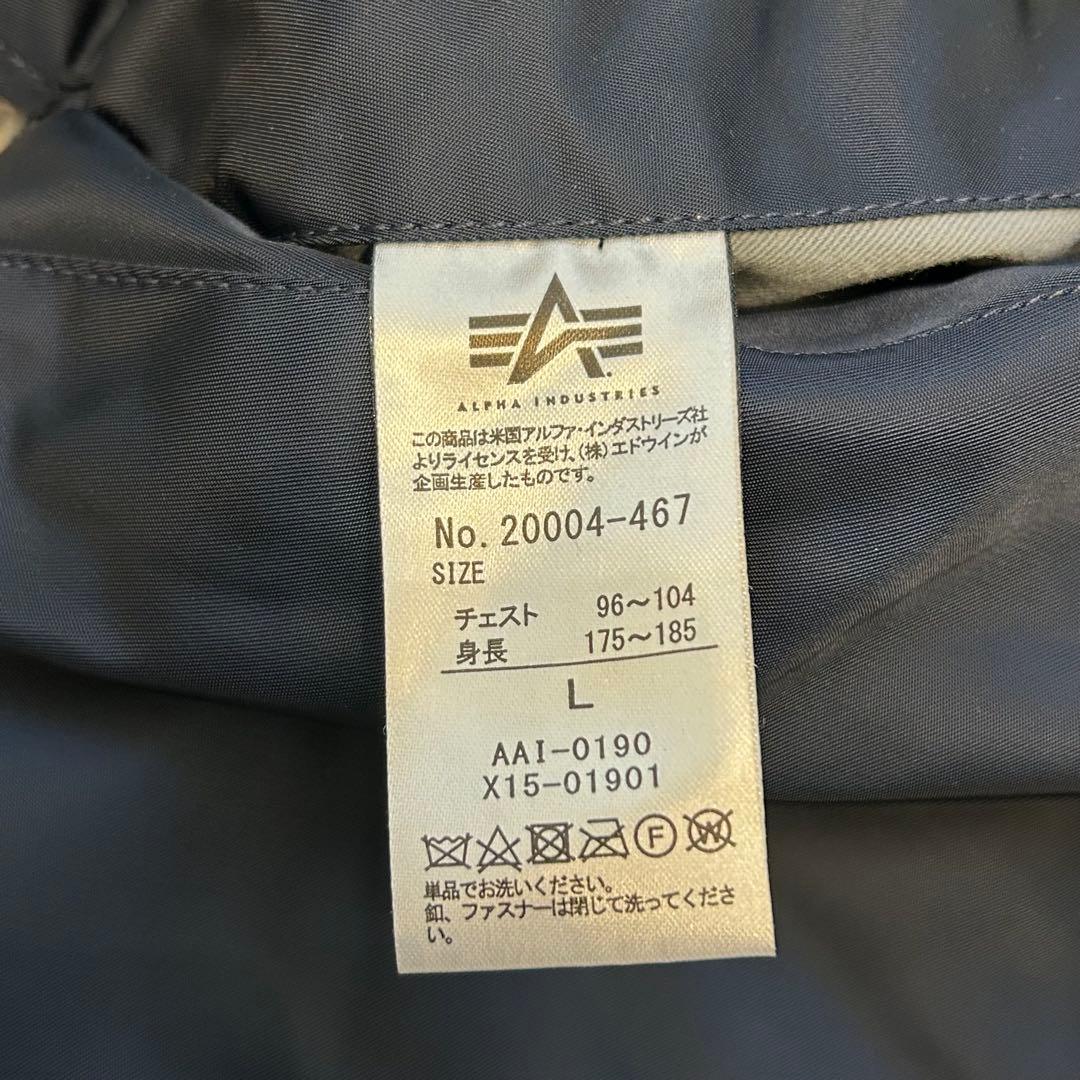 【美品】アルファ ALPHA MA-1 フライトジャケット ネイビー Lサイズ