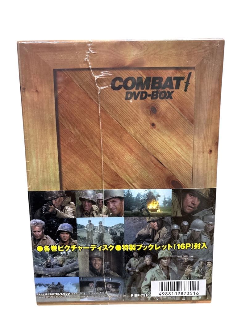 #コンバット DVD-BOX〈カラー版〉 全12巻セット