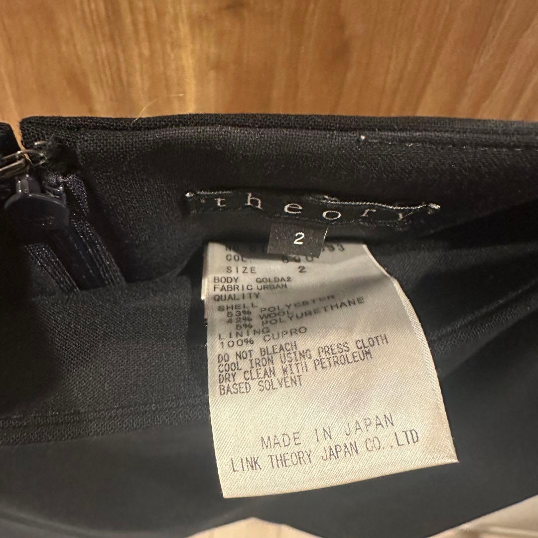 【大幅値下】theory セオリー　スーツセットアップ　ネイビー　上0下2サイズ