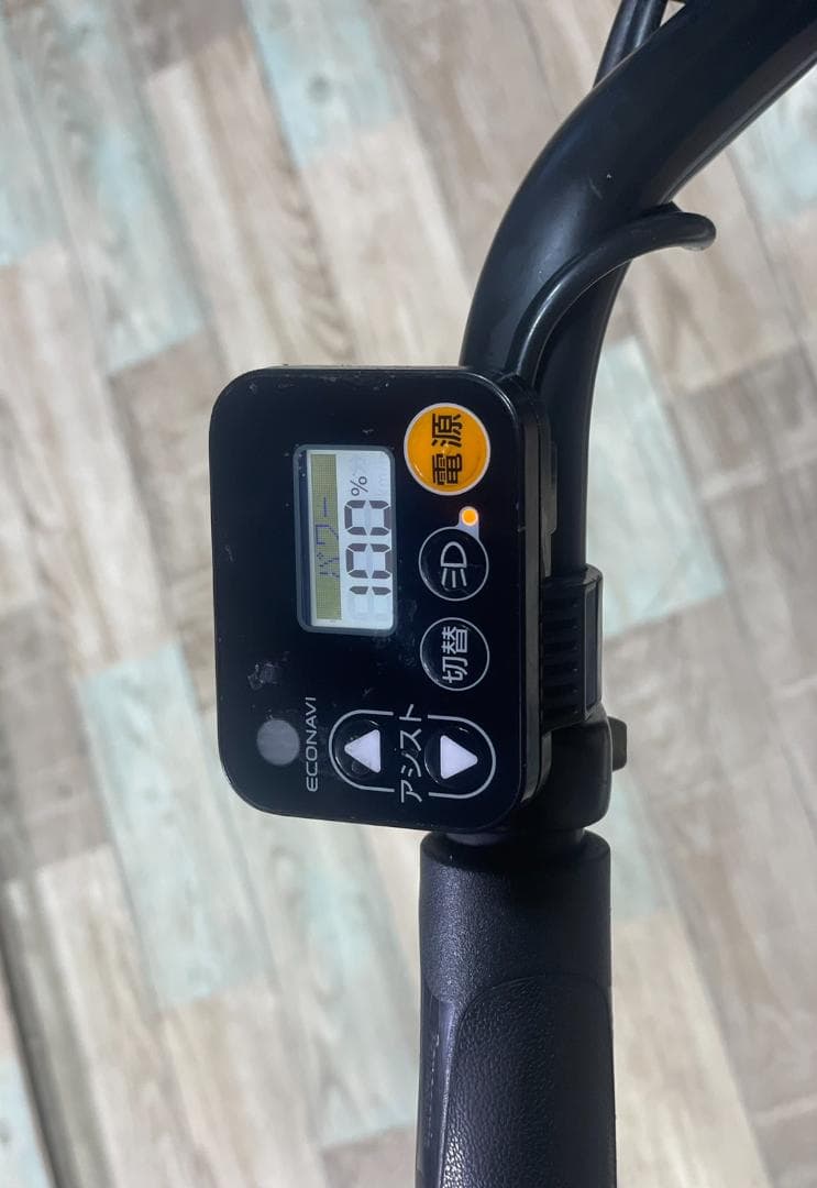 人気カラー 王様 ギュットアニーズ子供乗せ電動アシスト自転車 ZH3116