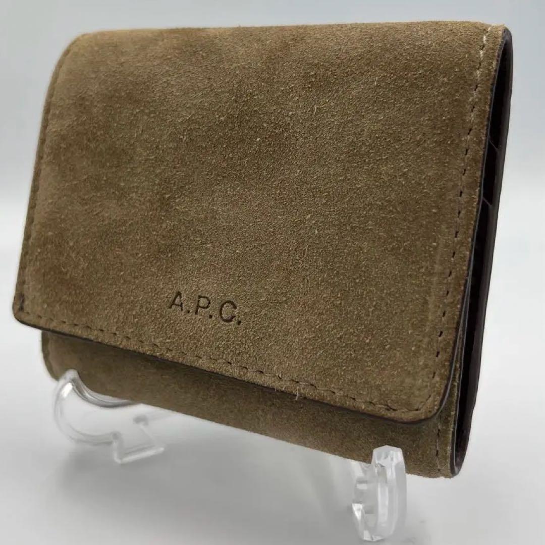 ✨美品✨レアデザイン✨A.P.C.　スエードコンパクトウォレット　三つ折り財布