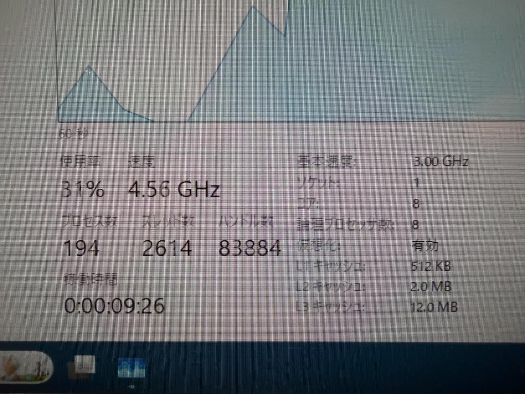 【HDMI使用不可】acer デスクトップPC XC-886-F78V