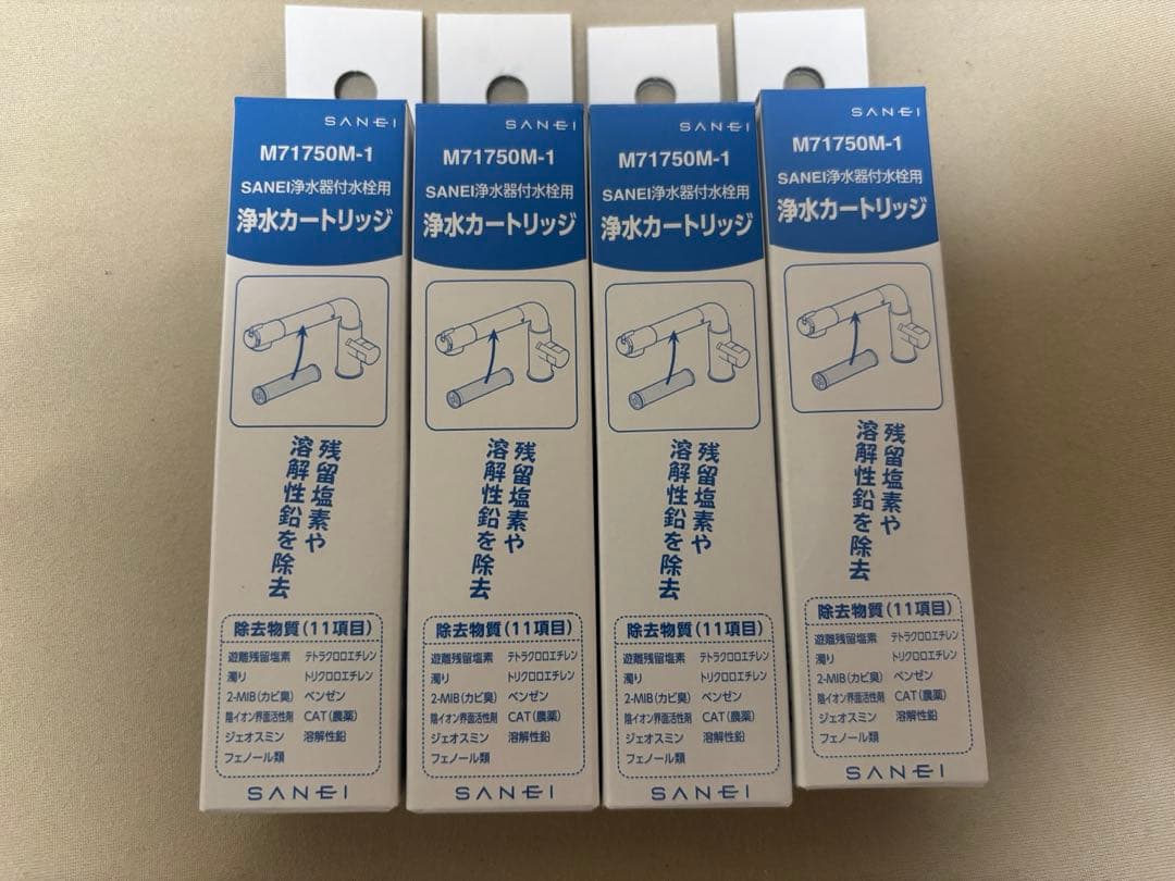 SANEI 浄水器カートリッジ 4個セット