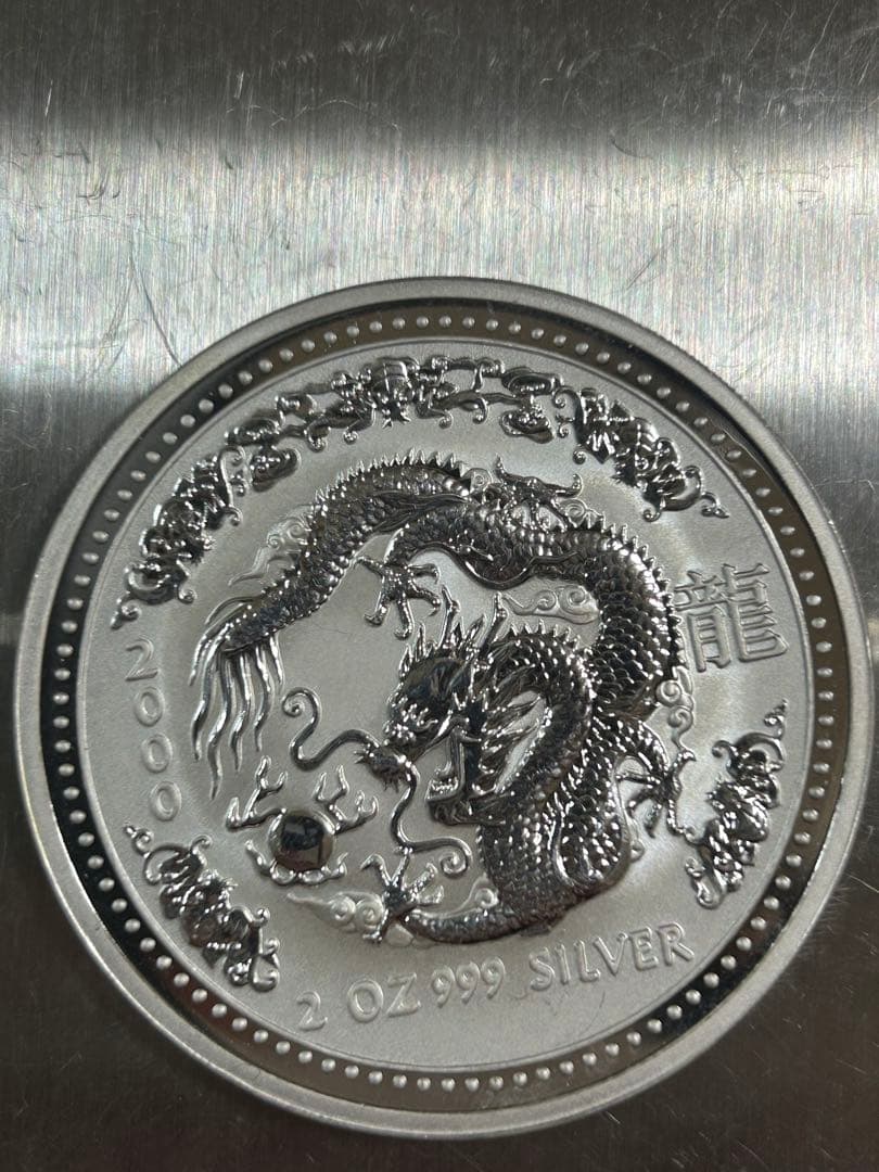 エリザベス2世  999シルバー ドラゴン