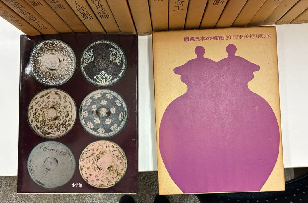 原色日本の美術 全30巻セット 小学館 日本画 仏像 建築 アート まとめ売り