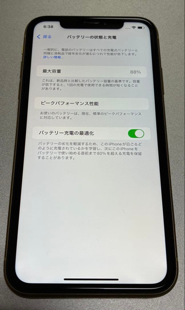 【美品】iPhoneXR 128GBガラスフィルム、ケース、充電ケーブルセット