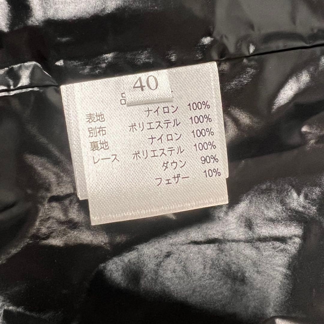 『未使用品』Super Beauty ロングダウン　コート　ボア　サイズ40 M