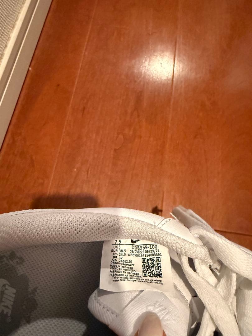 新品未使用品　Nike Air Force 1 ホワイト24.5cm