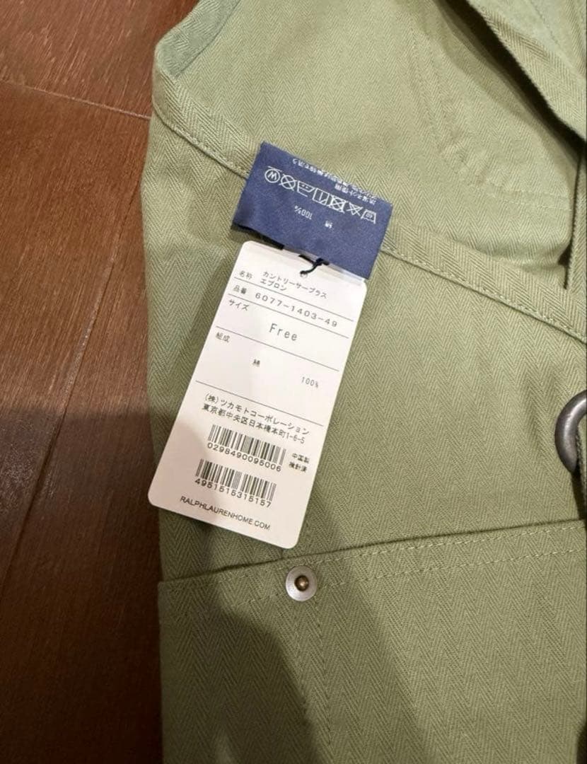 【送料込】新品 タグ付 ラルフローレン エプロン カーキ