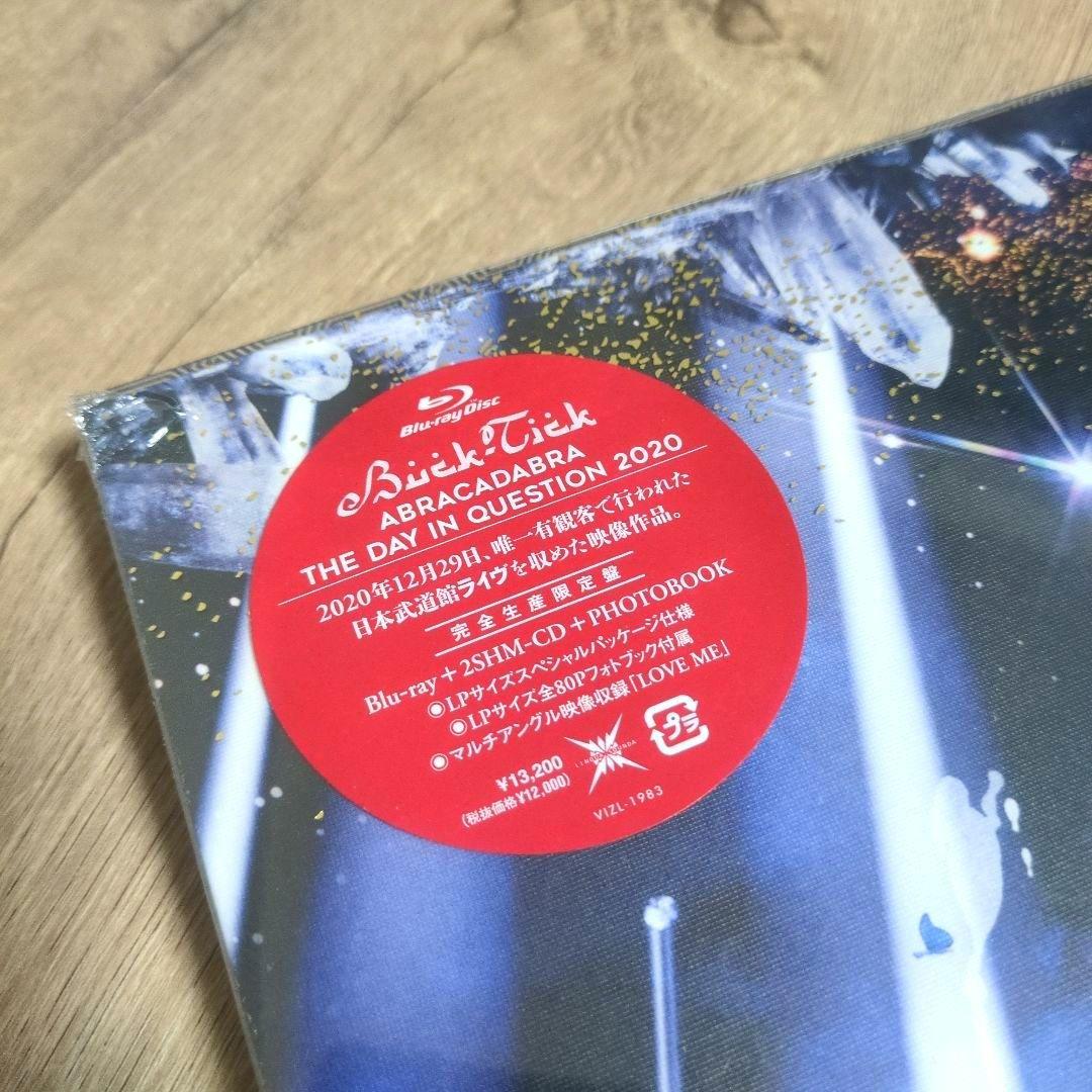 BUCK-TICK「ABRACADABRA THE DAY IN QUEST…」