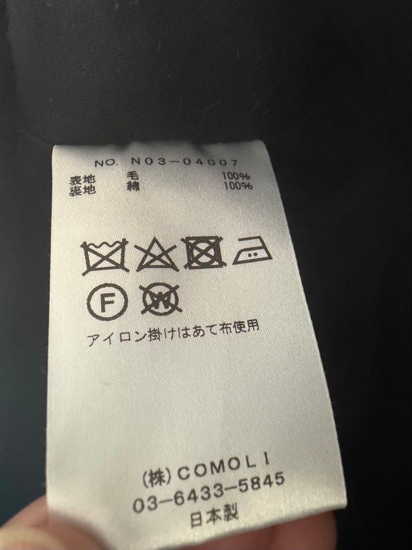 comoli ウール　ショールカラーコート　サイズ2