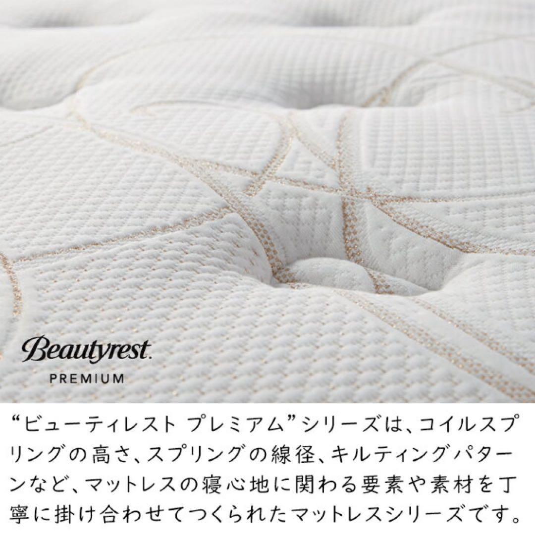 【美品】シモンズ セミダブル ピロートップ /高級ホテル仕様 /定価28.5万円