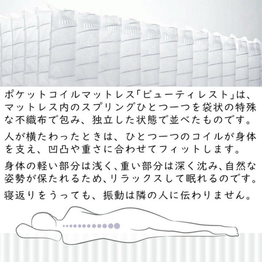 【美品】シモンズ セミダブル ピロートップ /高級ホテル仕様 /定価28.5万円