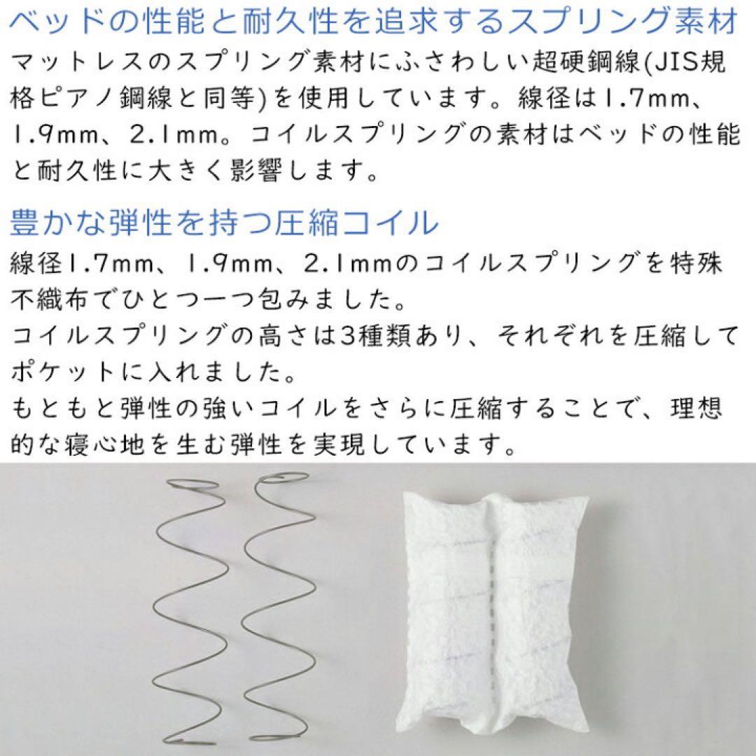 【美品】シモンズ セミダブル ピロートップ /高級ホテル仕様 /定価28.5万円