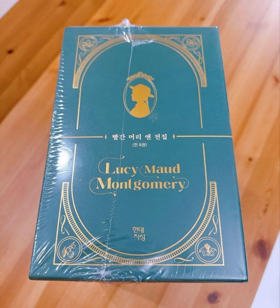 韓国語小説　韓国語　韓国文学　赤毛のアン全集　韓国語　빨간머리앤 전집 세트