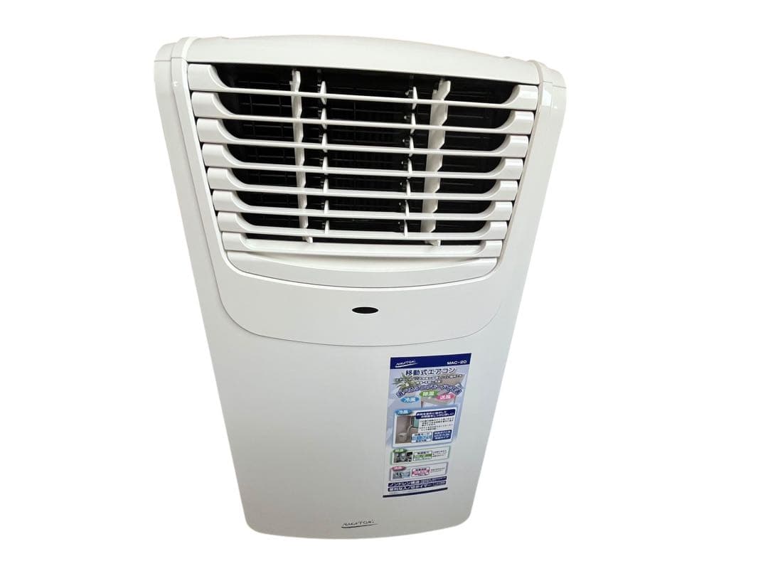 NAKATOMI ナカトミ スポットエアコン MAC-20 2021年製 移動式