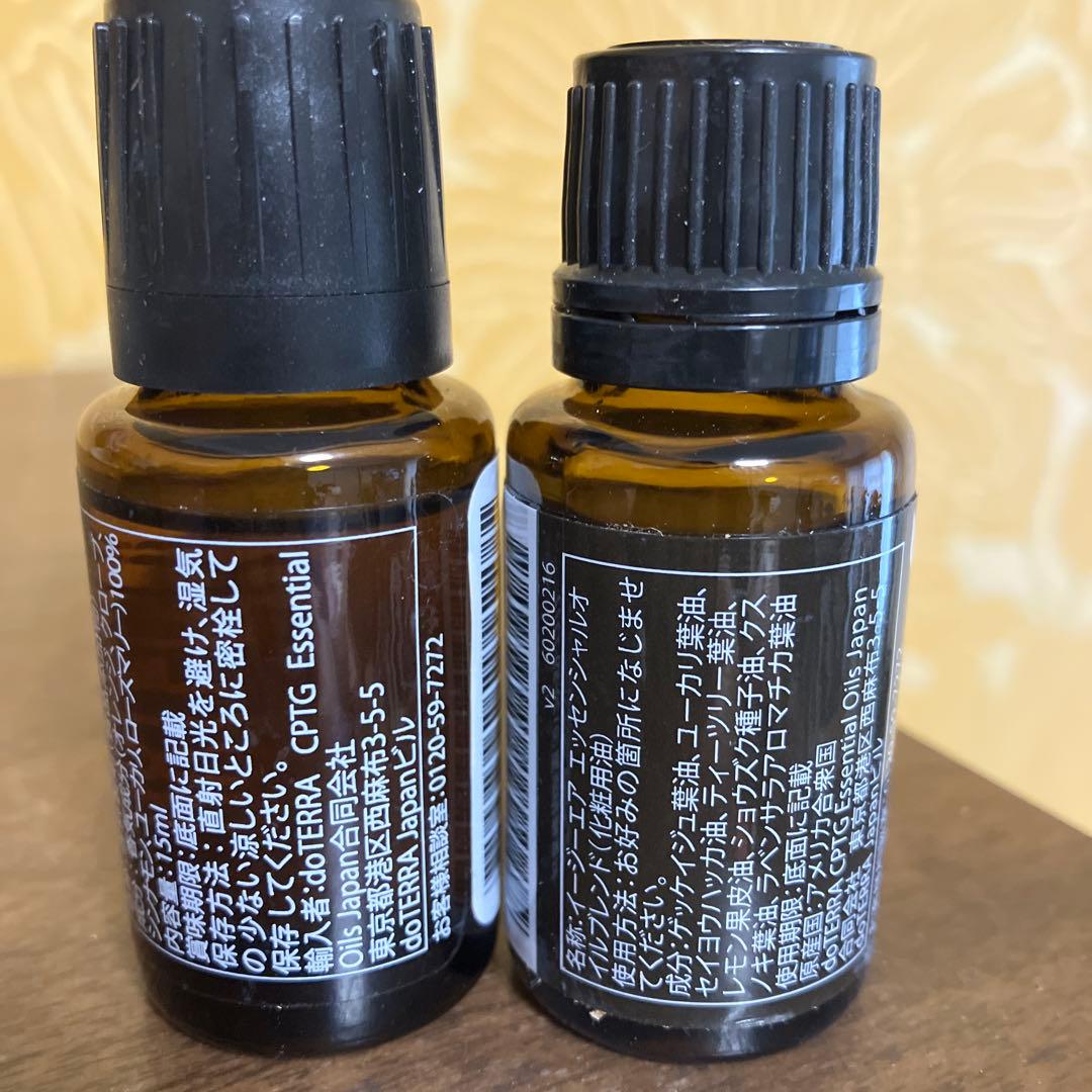 ドテラ　オンガード&イージーエア