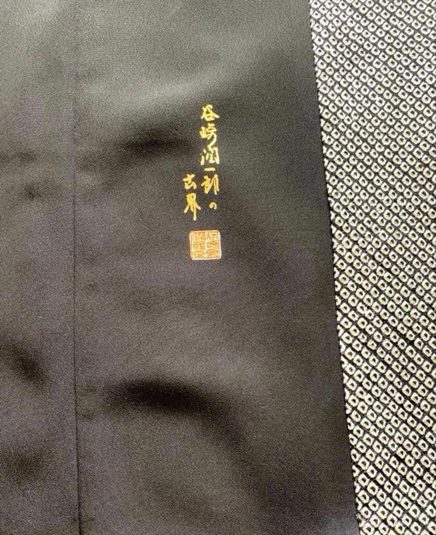 留袖 ワンピース