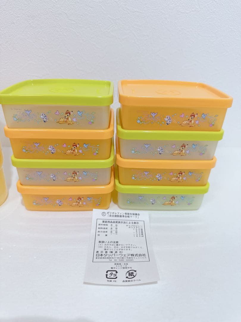 新品　Tupperware タッパーウェア　ディズニー　16点セット　②