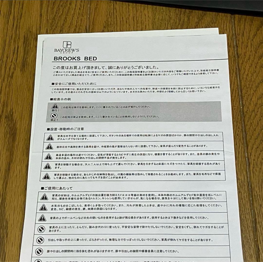 ベッドフレーム ACME Furniture BROOKS BED SD