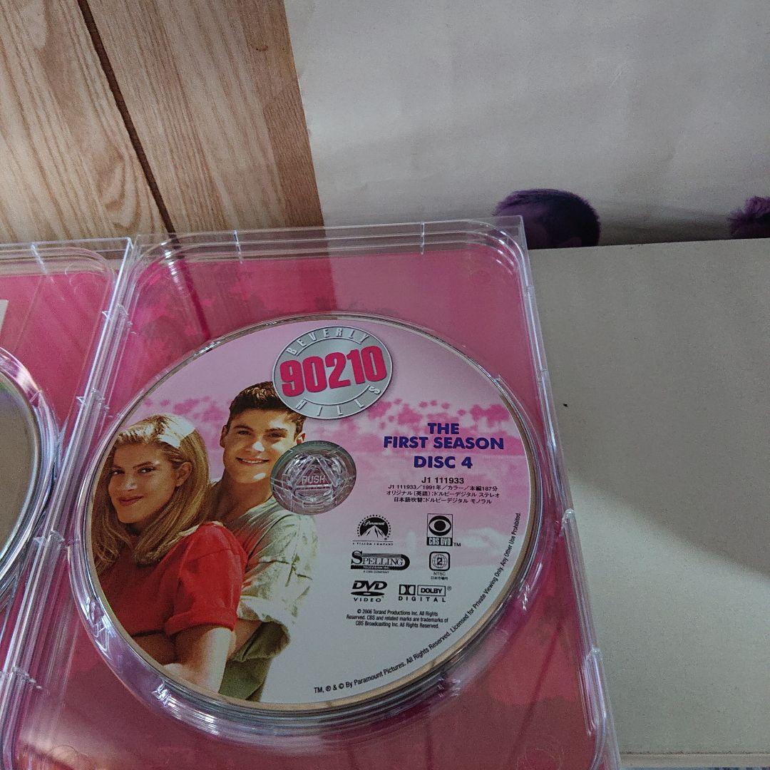 ビバリーヒルズ高校白書 シーズン1 コンプリートBOX〈6枚組〉