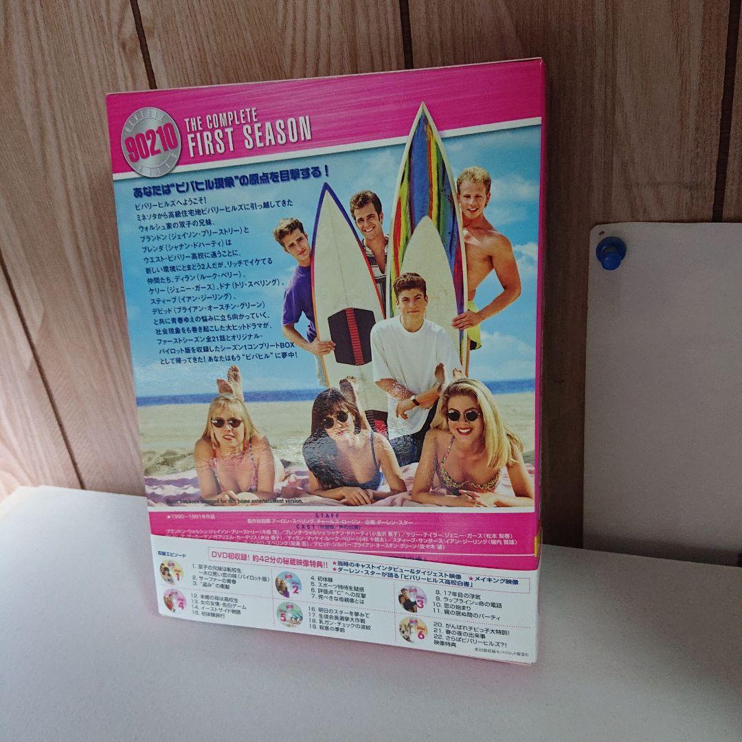 ビバリーヒルズ高校白書 シーズン1 コンプリートBOX〈6枚組〉