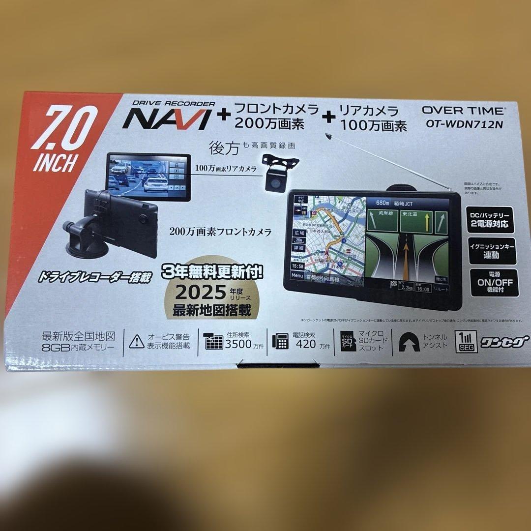 ポータブルカーナビ　OVER TIME OT-WDN712N オーバータイム