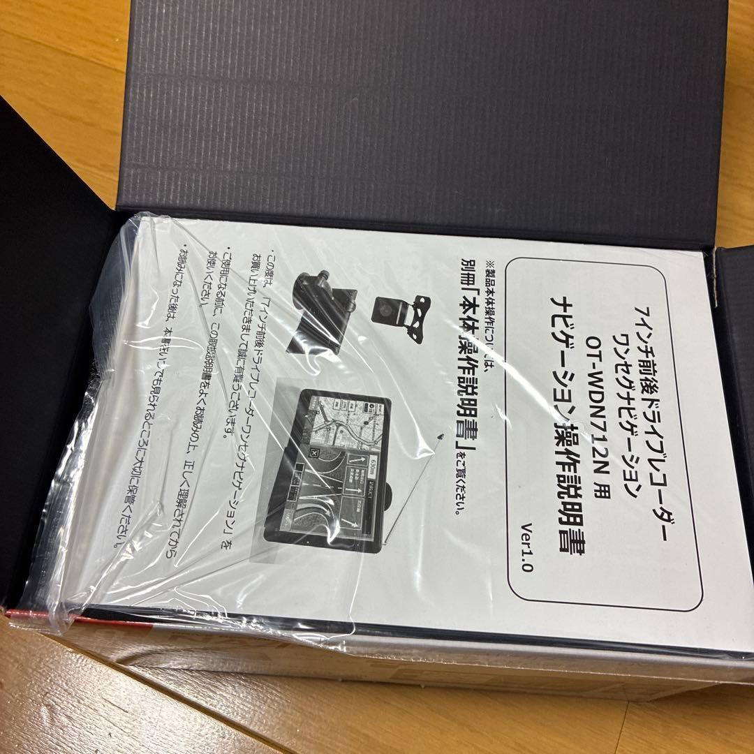 ポータブルカーナビ　OVER TIME OT-WDN712N オーバータイム
