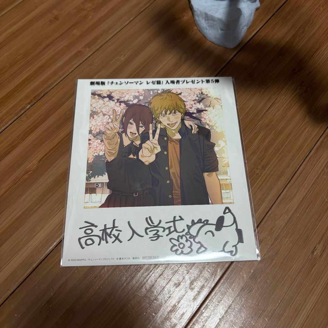 チェンソーマン　1-21セット＋レゼフィギュア＋映画特典