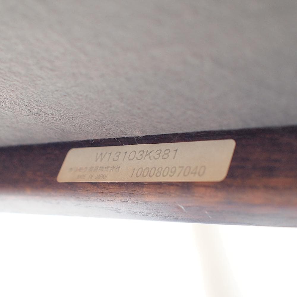 カリモク/karimoku チターノ/Chitano オーク材 2人掛けソファ