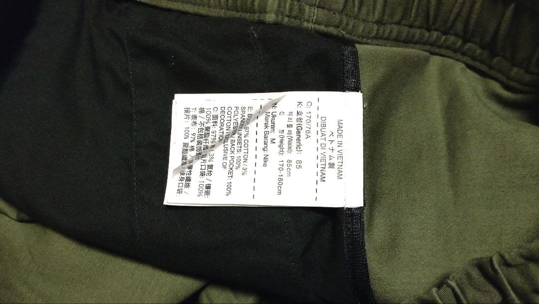 NikeLab ACG パンツ ACRONYM アクロニウム