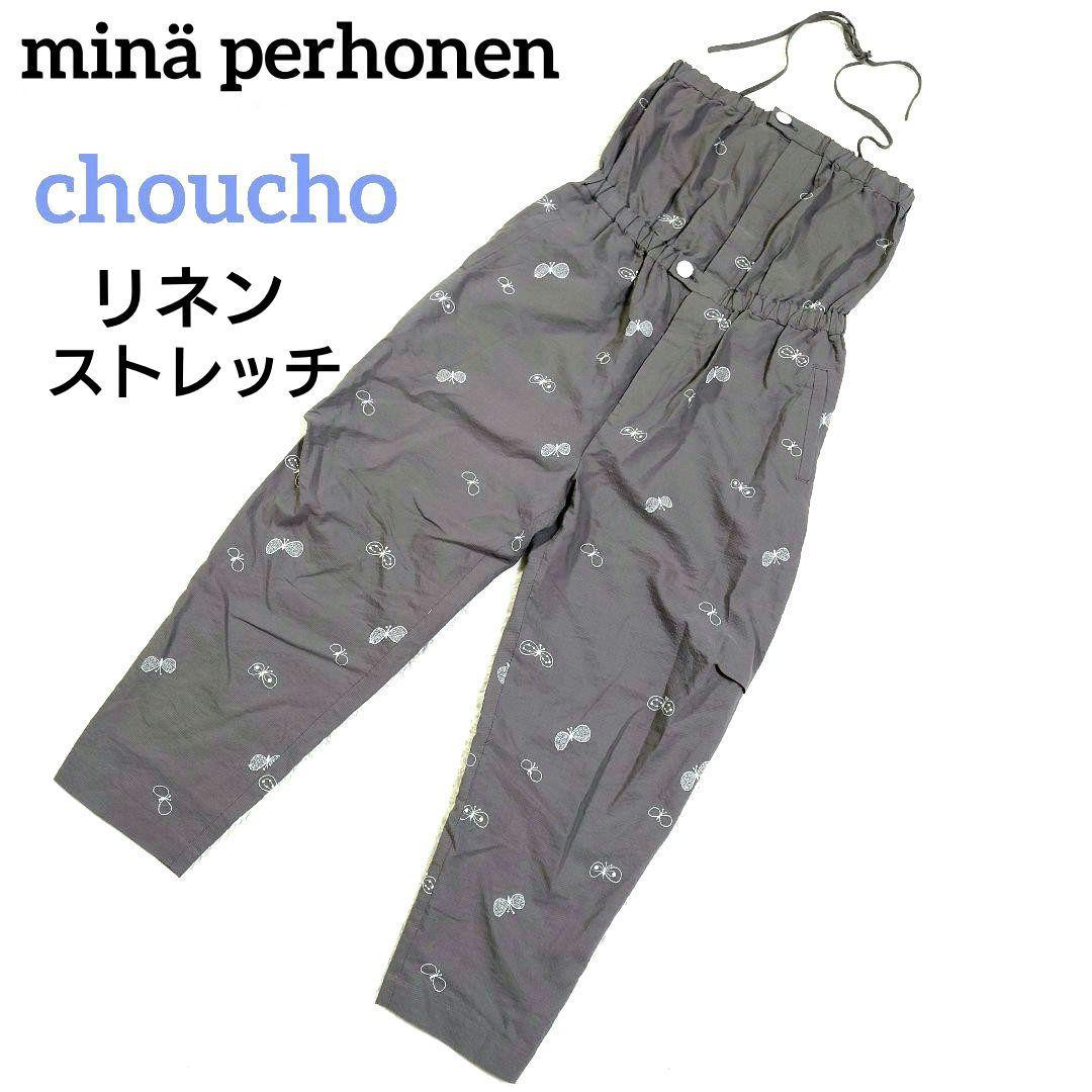 ミナペルホネン サロペット choucho グレー 麻 ストレッチ 日本製 美品